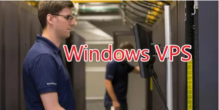 最新最便宜Windows VPS-简单印记